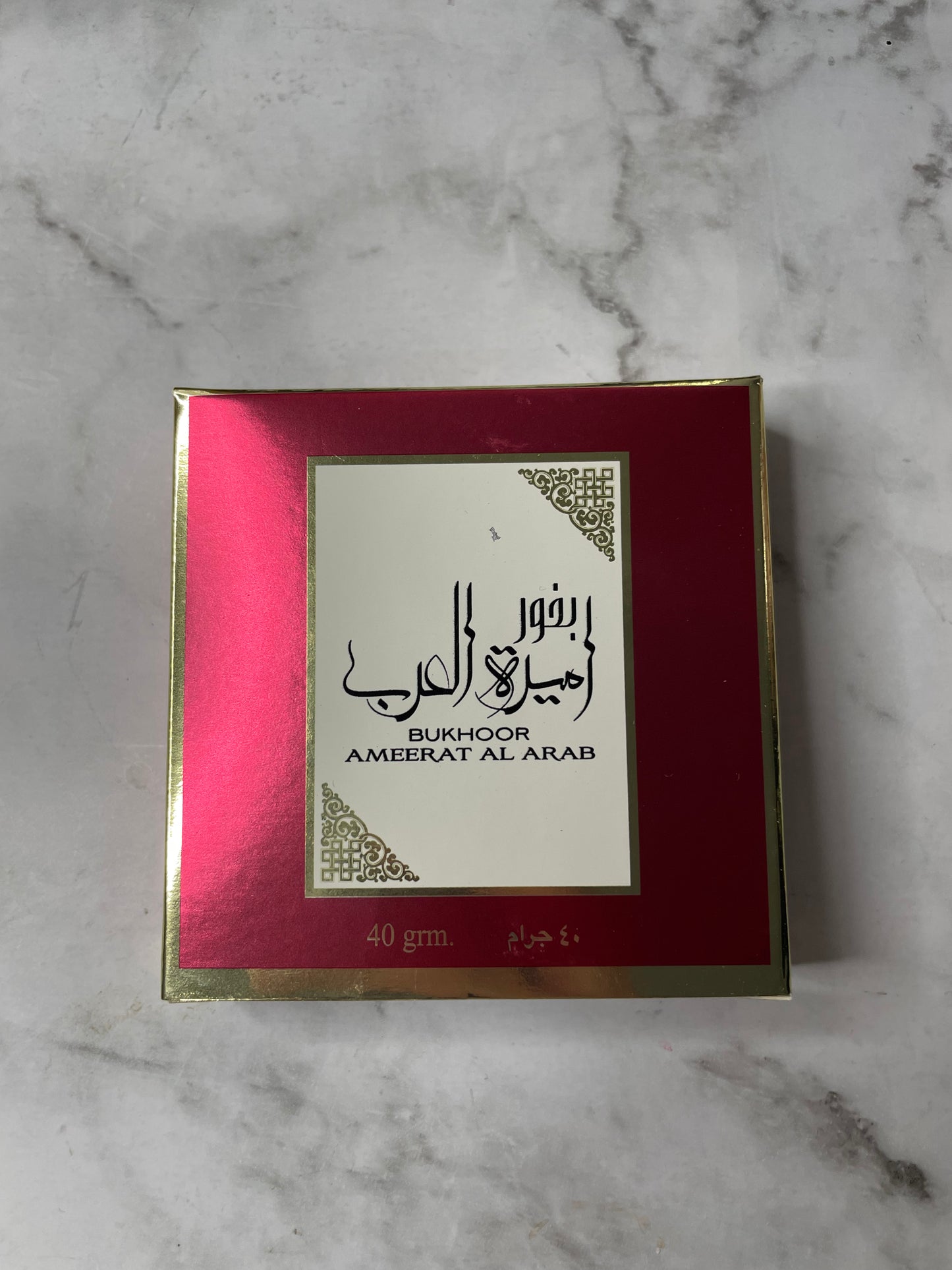 Bakhoor Ameerat al arab